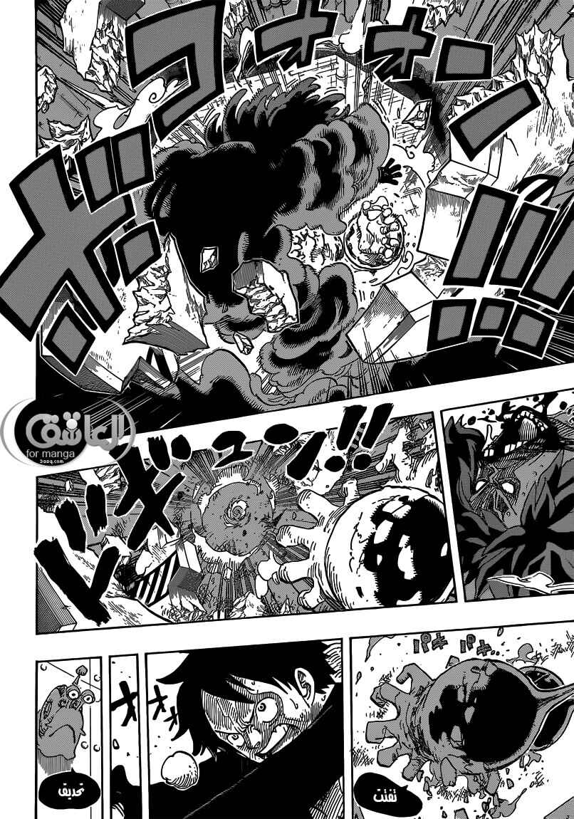 One Piece Chapter 692 - Page 3