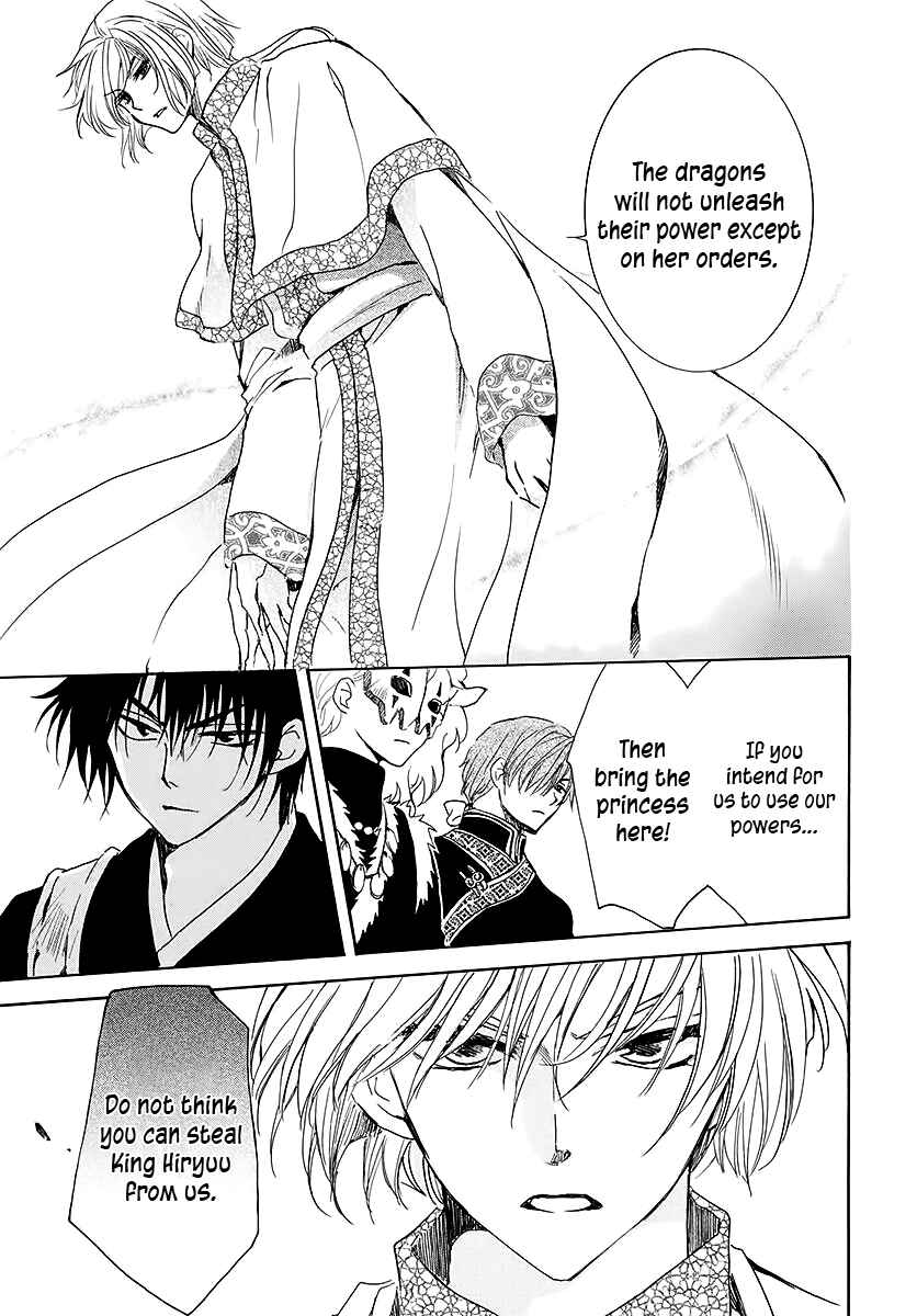 Akatsuki no Yona Chapter 189 - Page 22