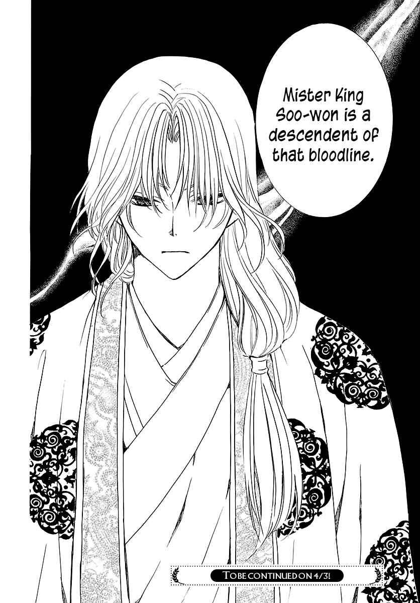 Akatsuki no Yona Chapter 189 - Page 29