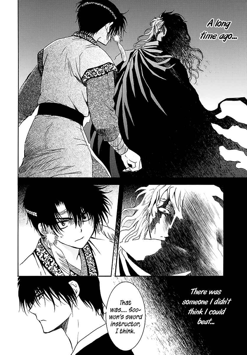 Akatsuki no Yona Chapter 189 - Page 4