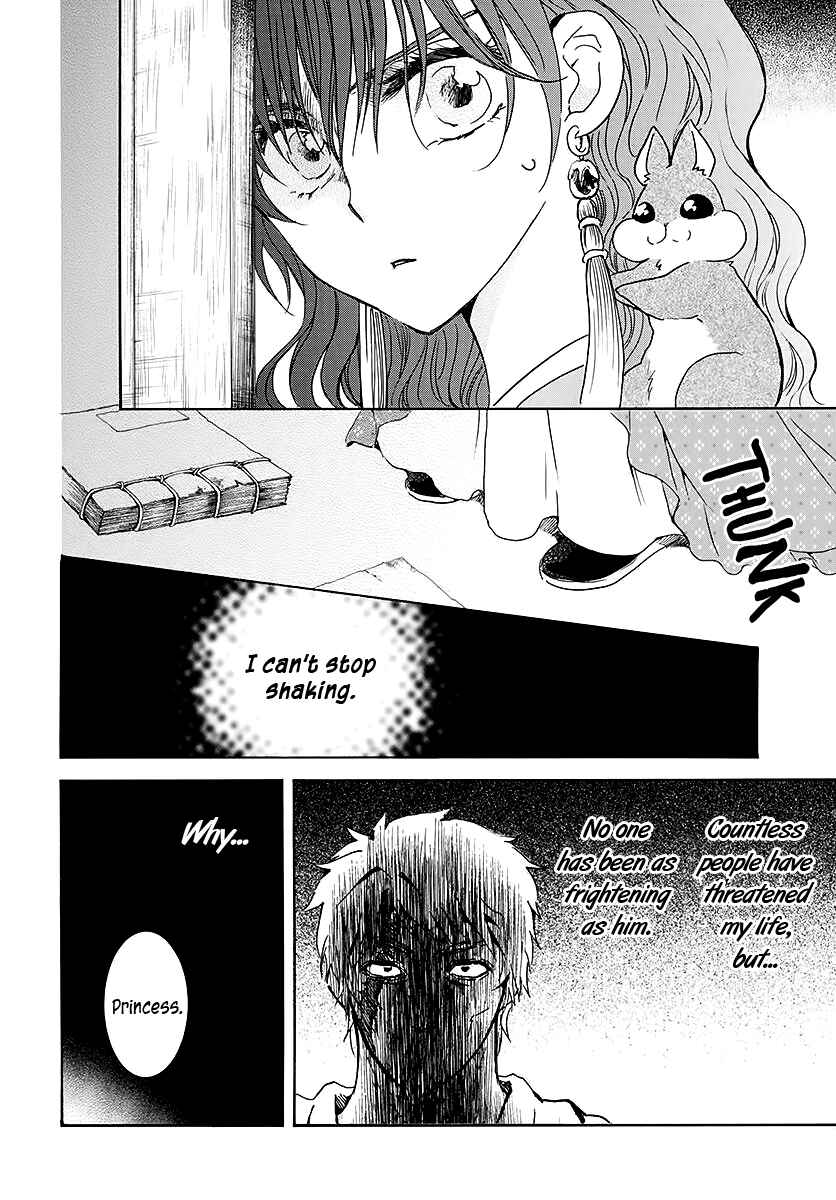 Akatsuki no Yona Chapter 189 - Page 6