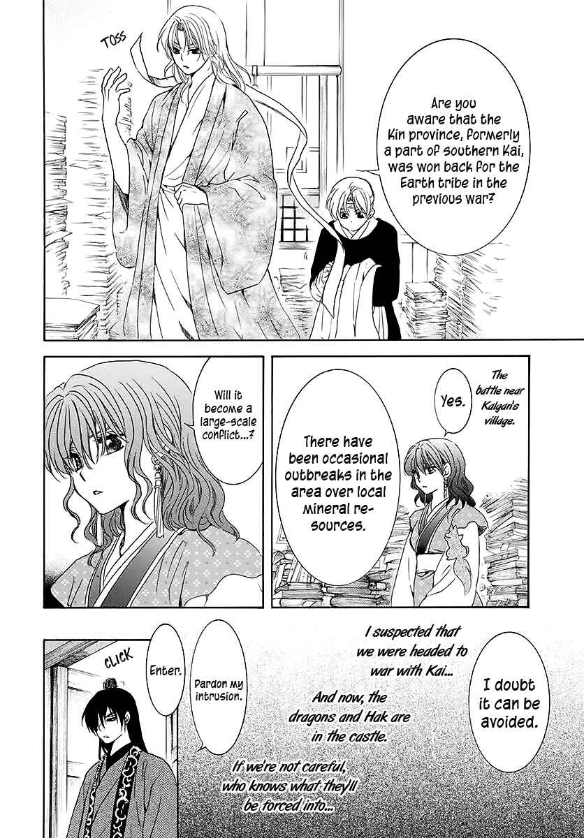 Akatsuki no Yona Chapter 189 - Page 8