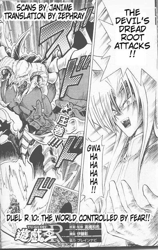 Yu☆Gi☆Oh! R Chapter 10 - Page 2