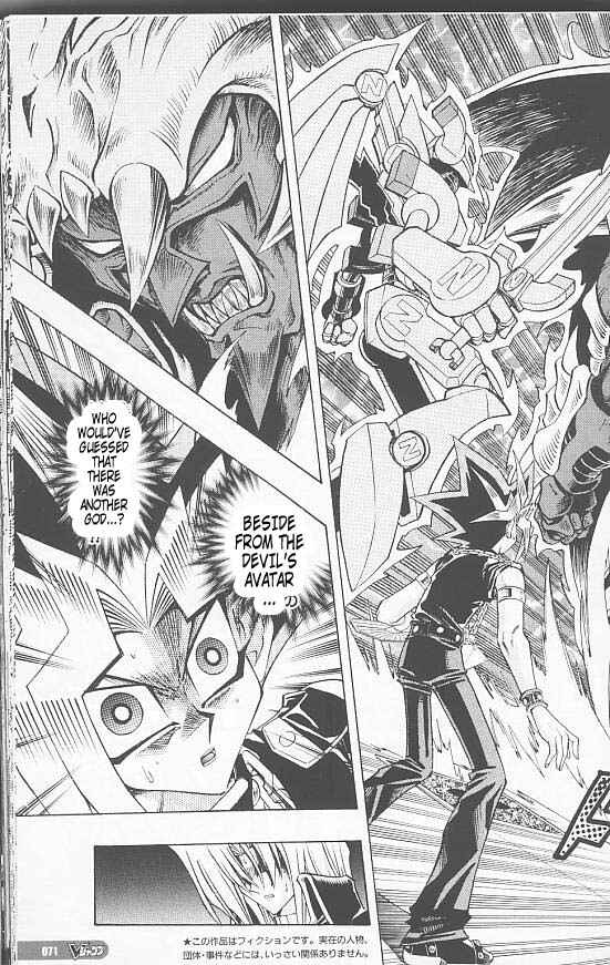 Yu☆Gi☆Oh! R Chapter 10 - Page 3