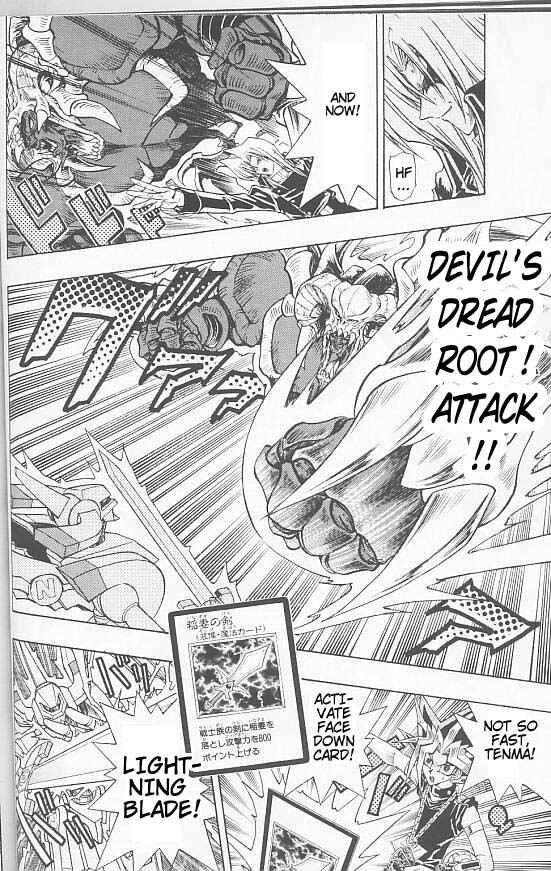 Yu☆Gi☆Oh! R Chapter 10 - Page 4