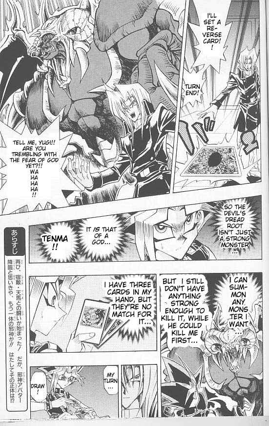 Yu☆Gi☆Oh! R Chapter 10 - Page 7