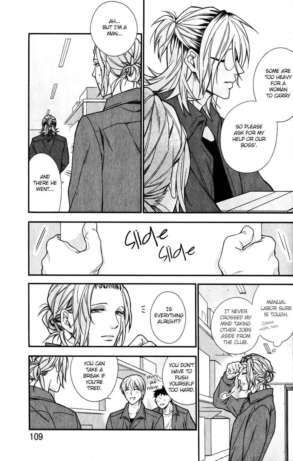 Boku no Osekkai Darling Chapter 4 - Page 13