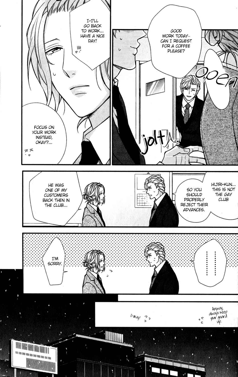 Boku no Osekkai Darling Chapter 4 - Page 17