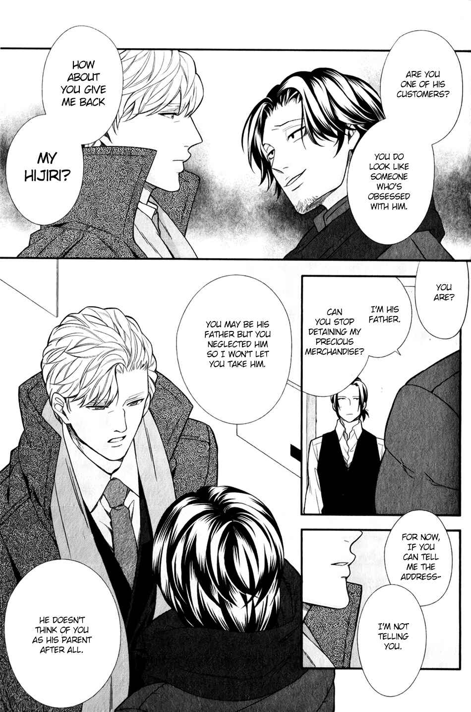 Boku no Osekkai Darling Chapter 4 - Page 19