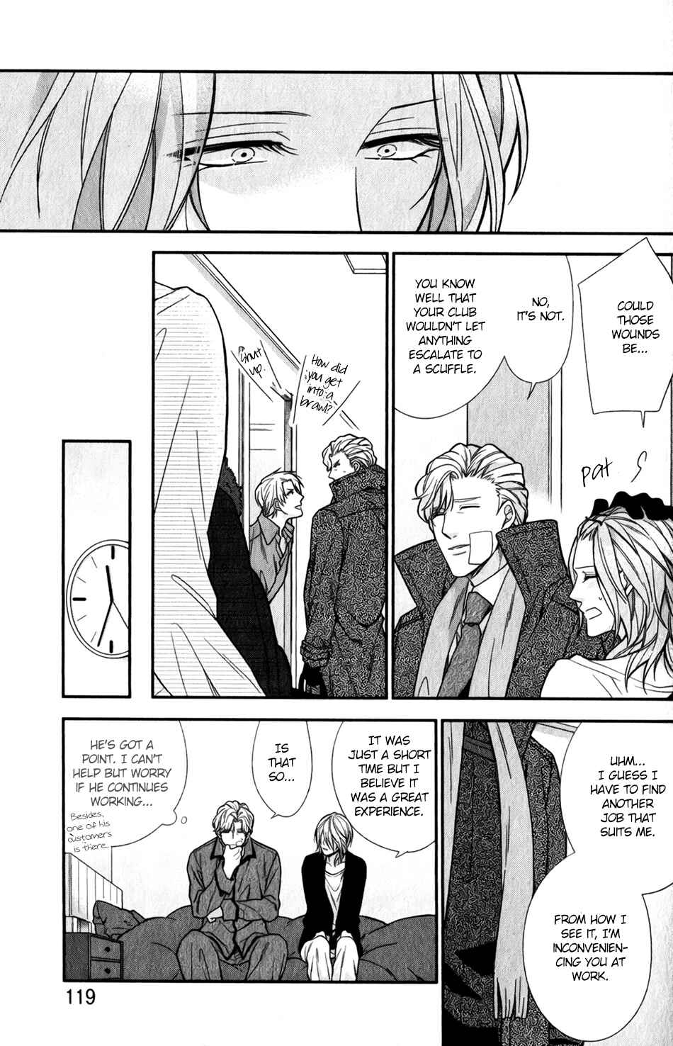 Boku no Osekkai Darling Chapter 4 - Page 23