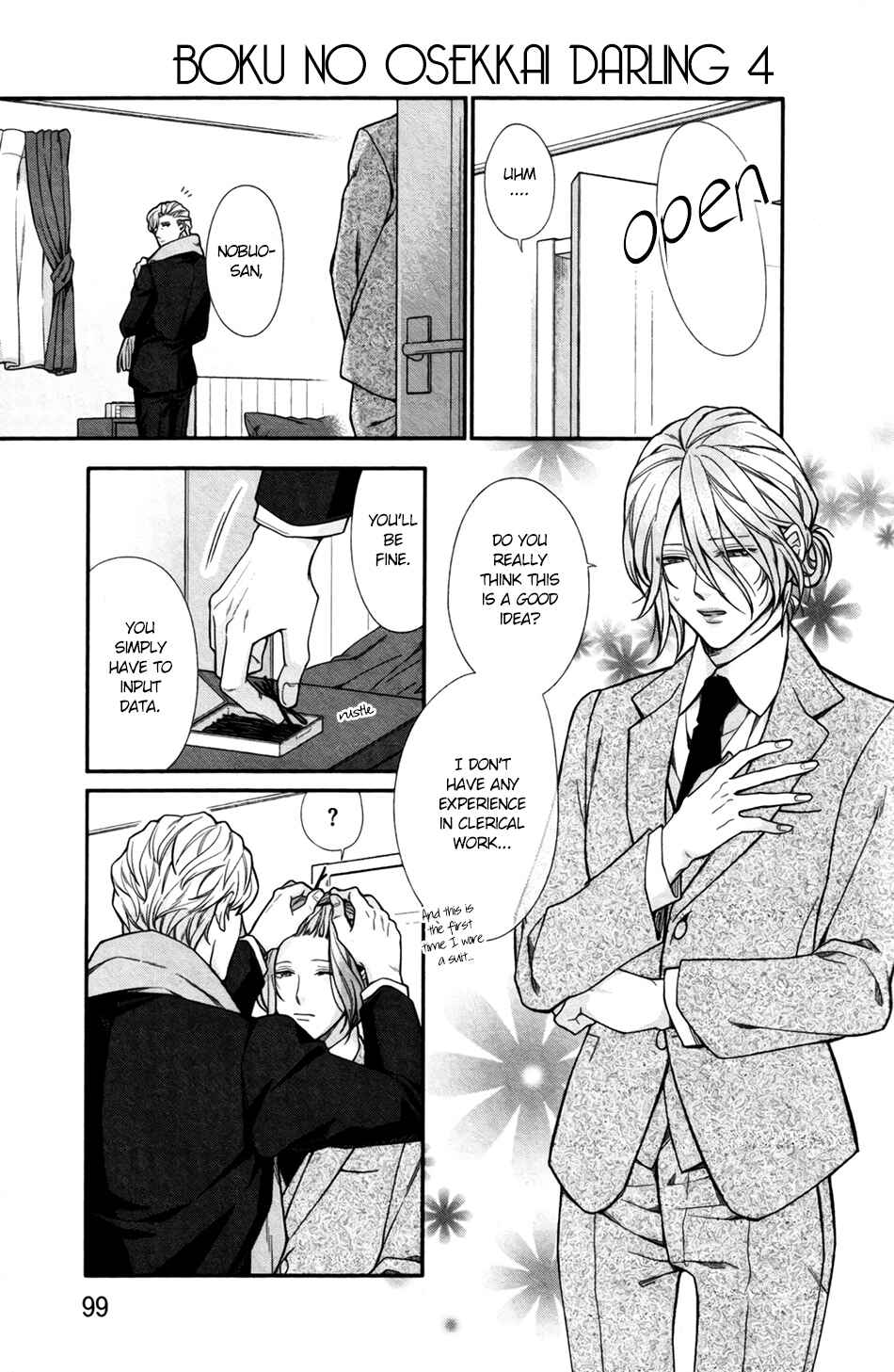 Boku no Osekkai Darling Chapter 4 - Page 3
