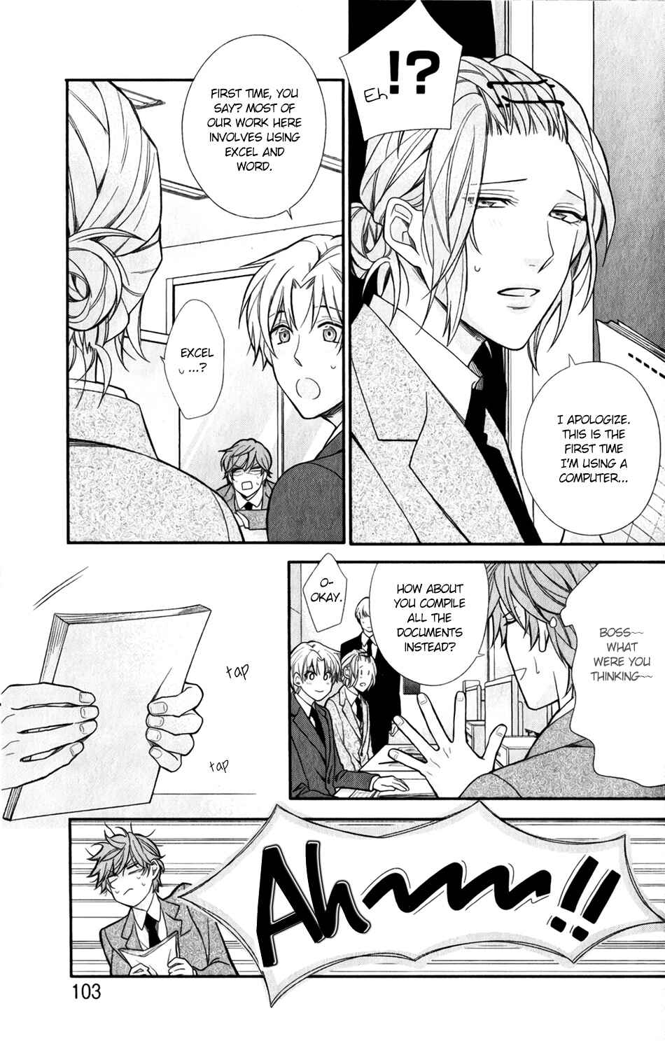 Boku no Osekkai Darling Chapter 4 - Page 7