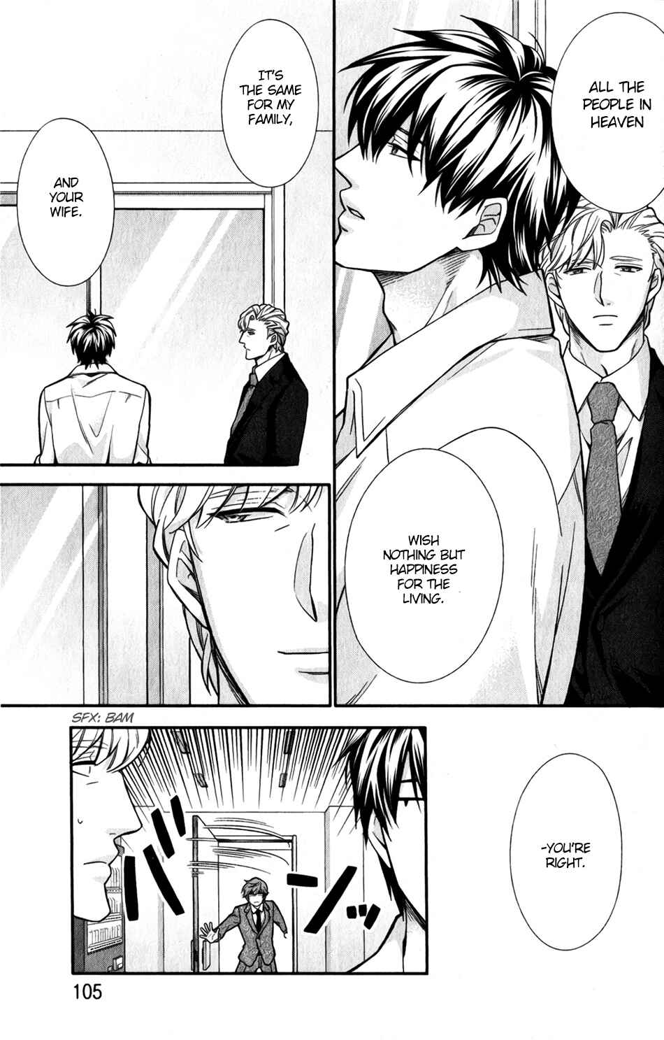 Boku no Osekkai Darling Chapter 4 - Page 9