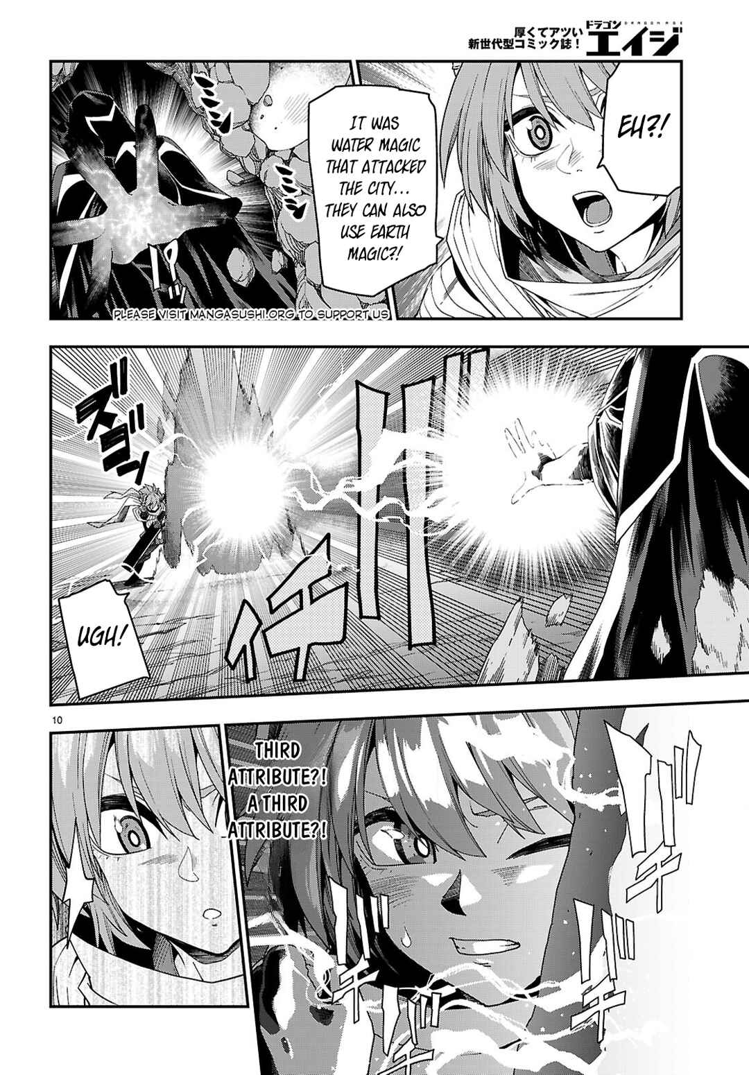 Konjiki no Word Master: Yuusha Yonin ni Makikomareta Unique Cheat Chapter 112 - Page 11