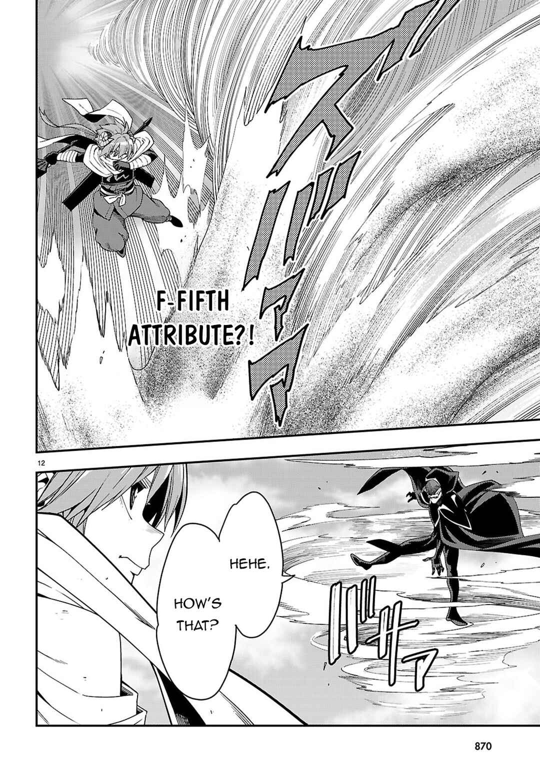 Konjiki no Word Master: Yuusha Yonin ni Makikomareta Unique Cheat Chapter 112 - Page 13