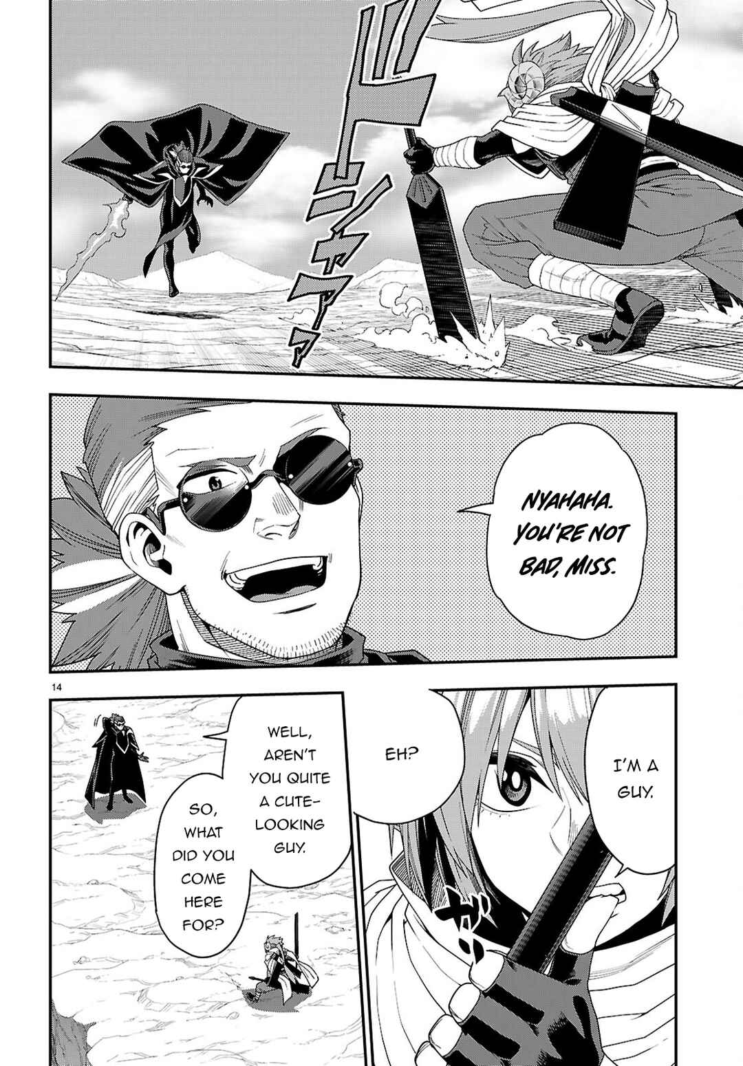 Konjiki no Word Master: Yuusha Yonin ni Makikomareta Unique Cheat Chapter 112 - Page 15