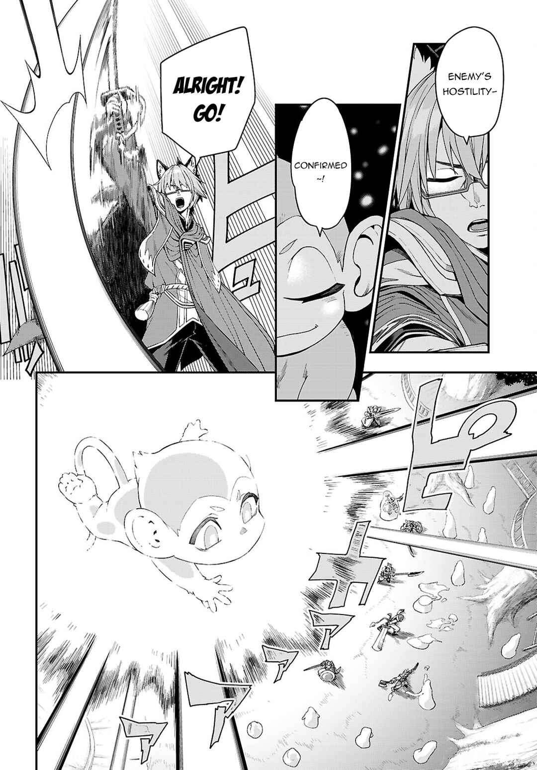 Konjiki no Word Master: Yuusha Yonin ni Makikomareta Unique Cheat Chapter 112 - Page 3