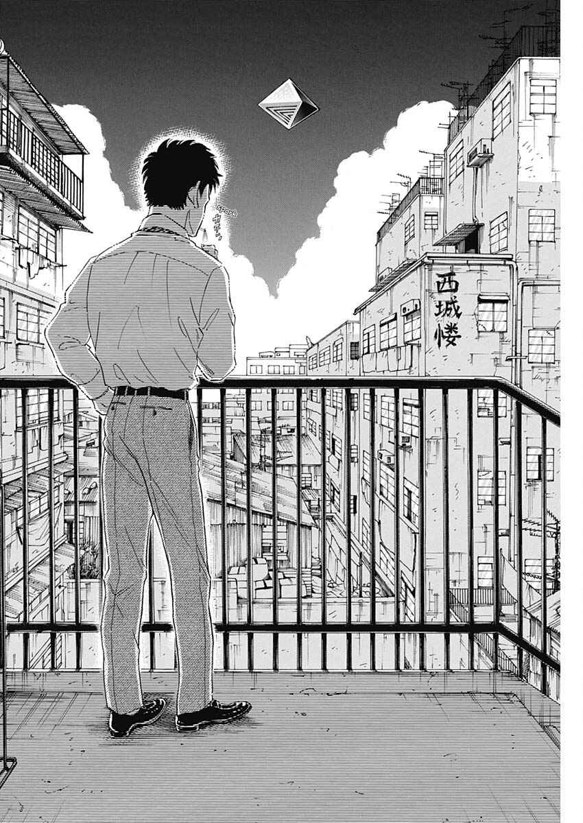 Kowloon Generic Romance Chapter 2 - Page 15