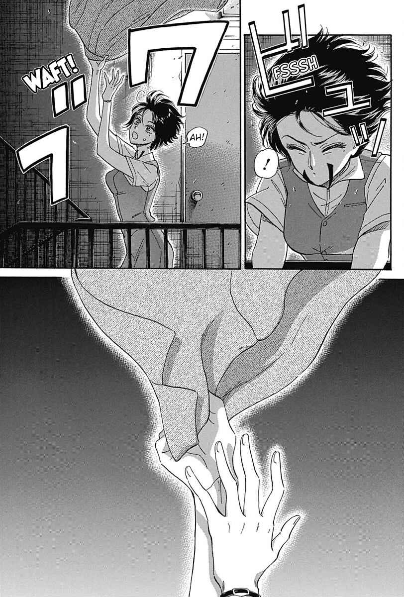 Kowloon Generic Romance Chapter 2 - Page 26