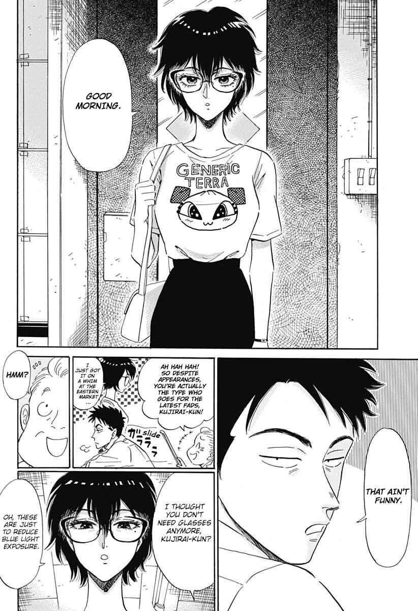 Kowloon Generic Romance Chapter 2 - Page 5