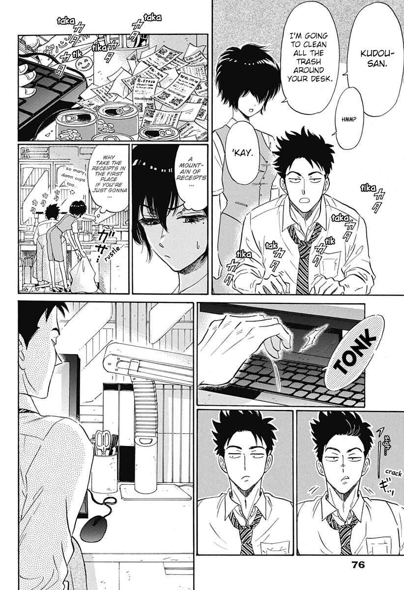 Kowloon Generic Romance Chapter 2 - Page 9