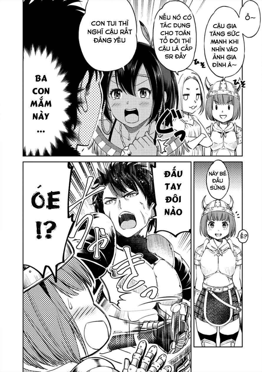 Sekai ni Hitotsu Dake no R Chapter 1.2 - Page 11