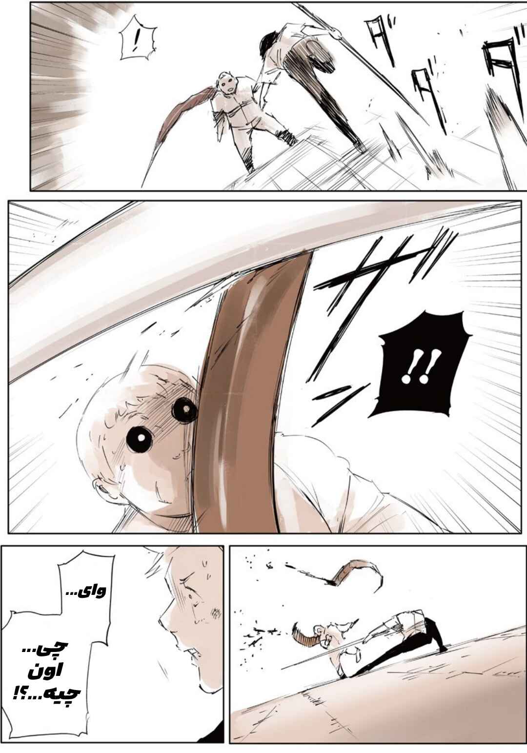 Toukyou Ghoul: JACK Chapter 3 - Page 22