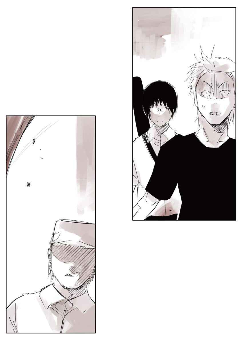Toukyou Ghoul: JACK Chapter 3 - Page 3