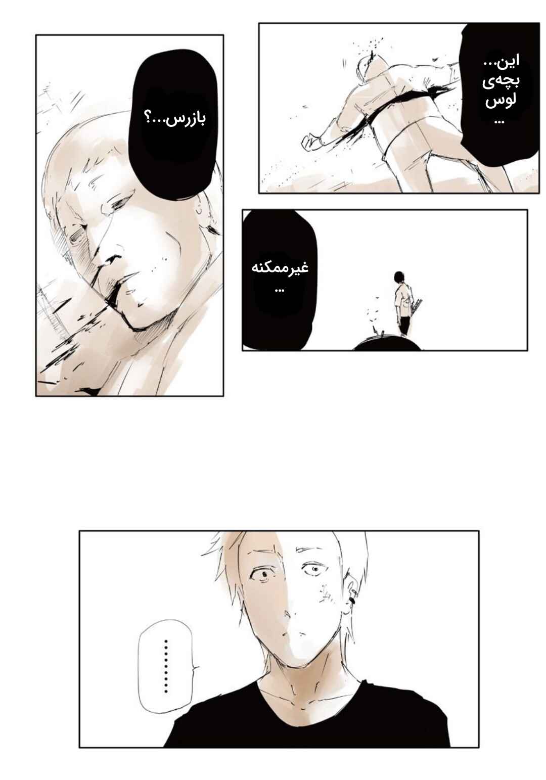 Toukyou Ghoul: JACK Chapter 3 - Page 30