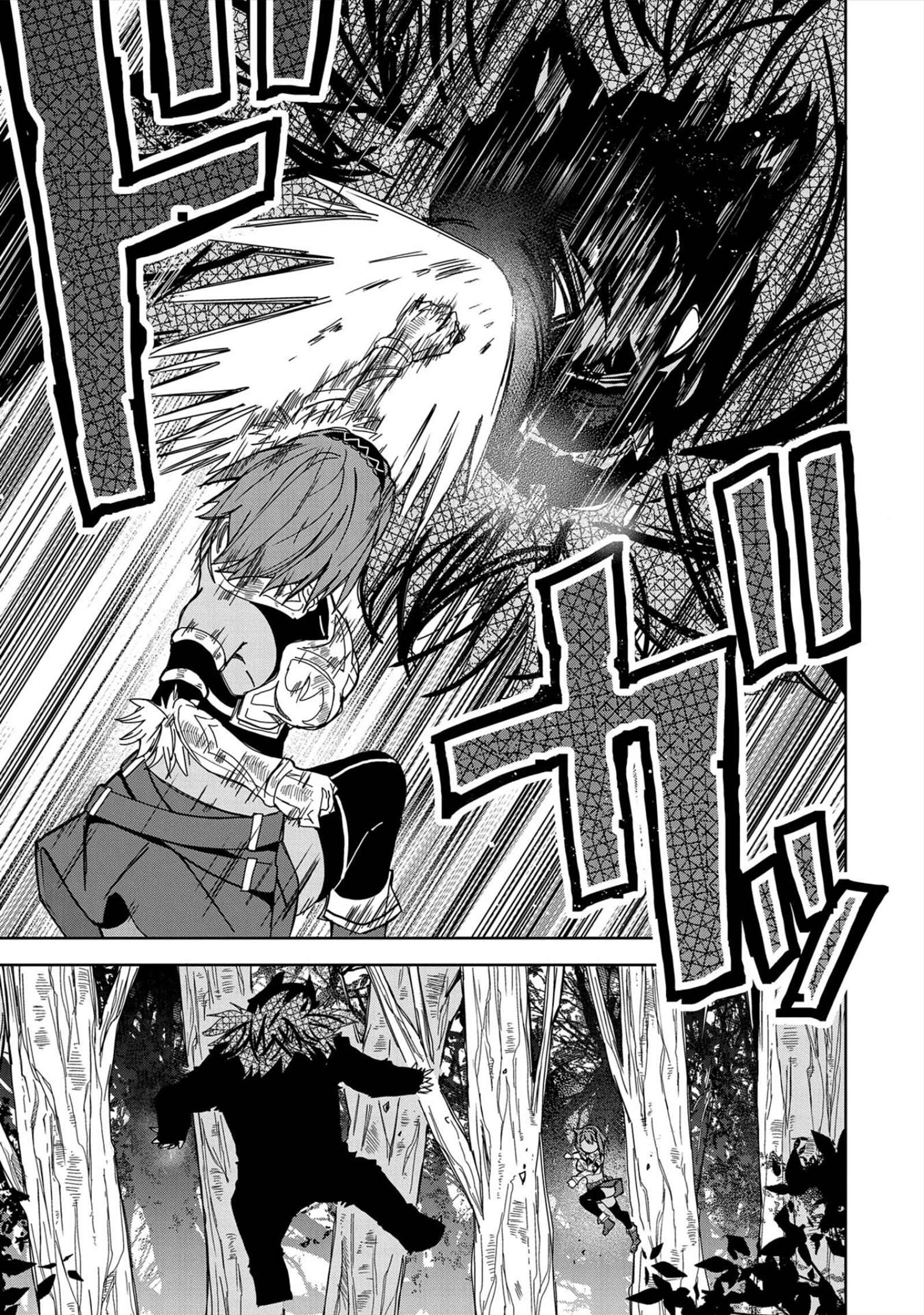 Negai o Kanaete Moraou to Akuma o Shoukan Shita kedo, Kawaikatta node Kekkon Shimashita ~Akuma no Niizuma~ Chapter 21 - Page 7