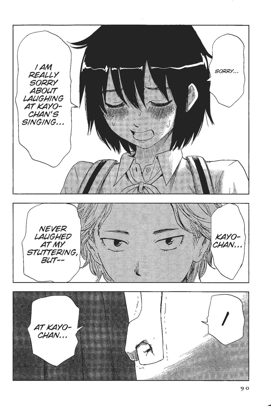 Shino-chan Can't Say Her Name Chapter 5 - Page 14