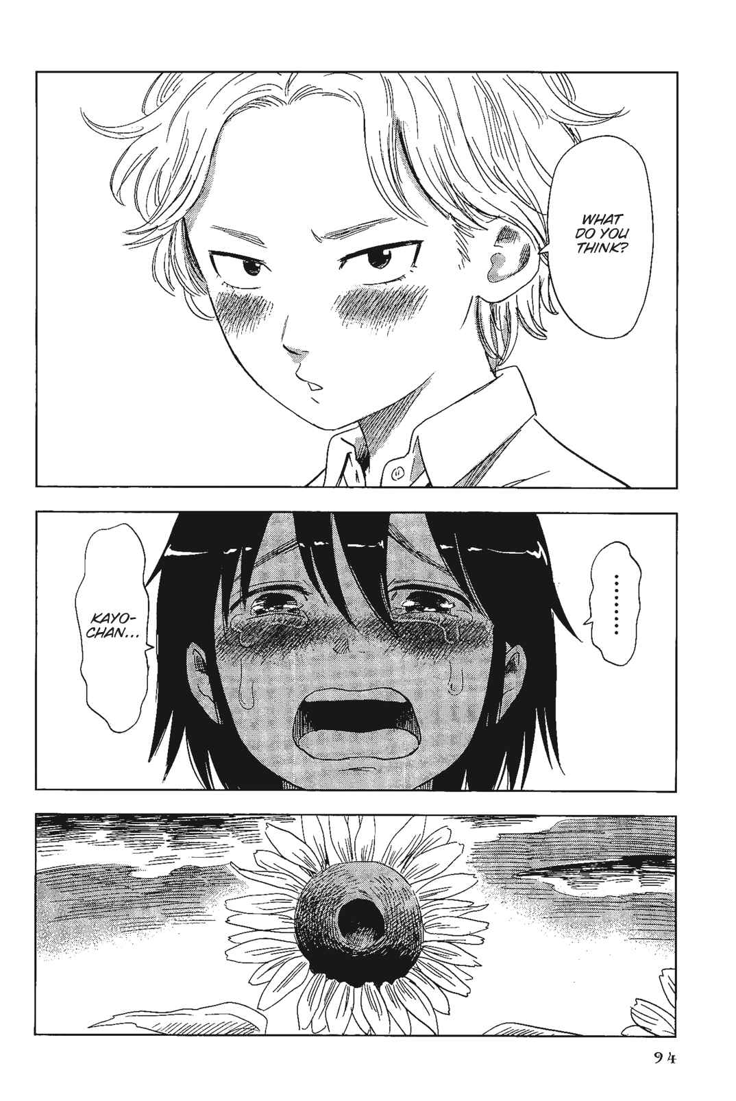 Shino-chan Can't Say Her Name Chapter 5 - Page 18