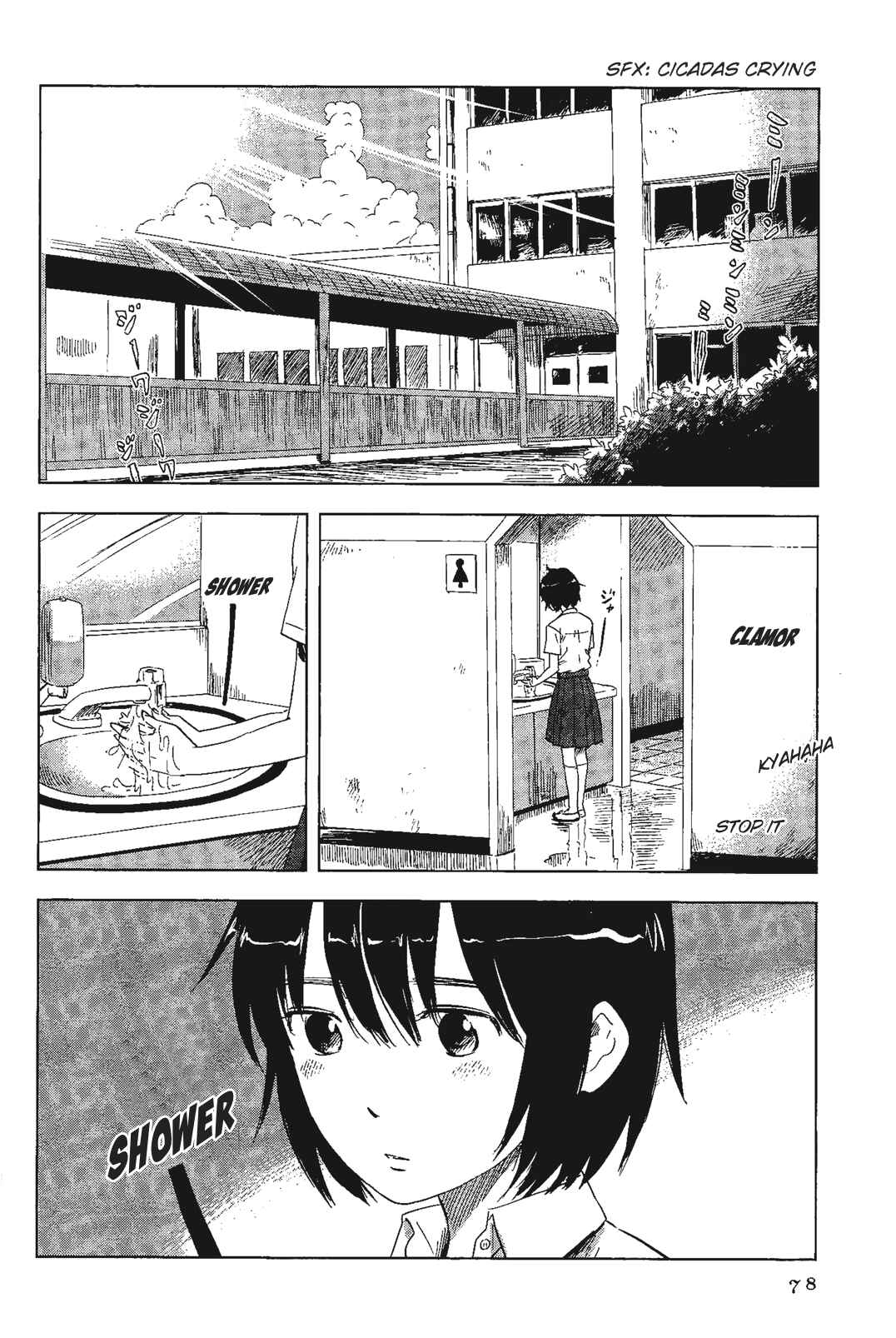Shino-chan Can't Say Her Name Chapter 5 - Page 2