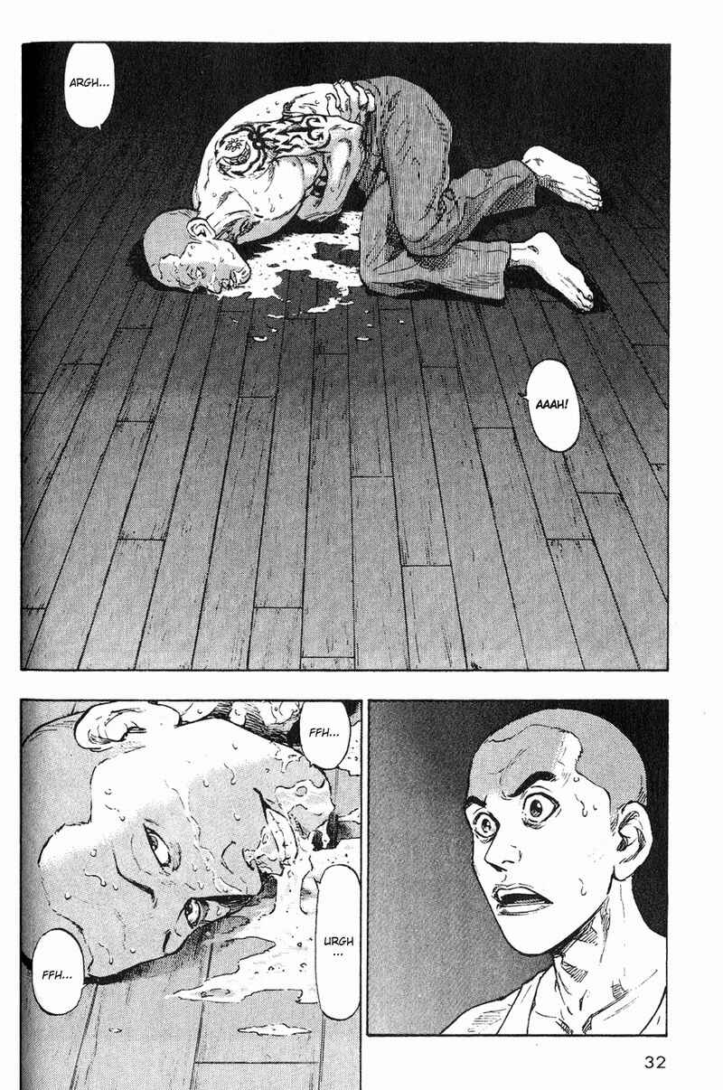 Shamo Chapter 2 - Page 4