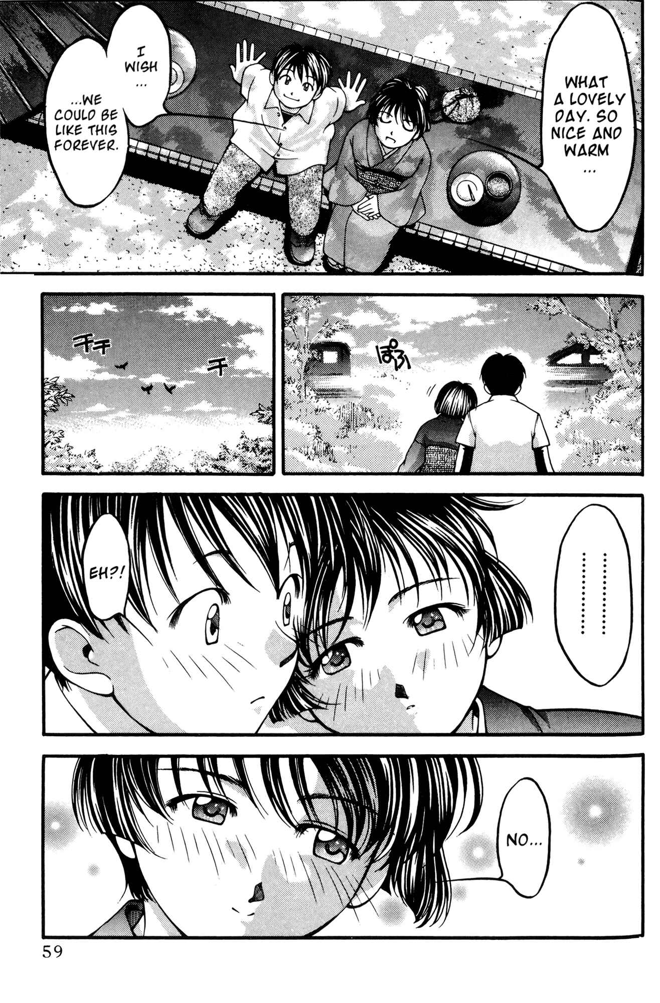 Ai Yori Aoshi Chapter 49 - Page 13