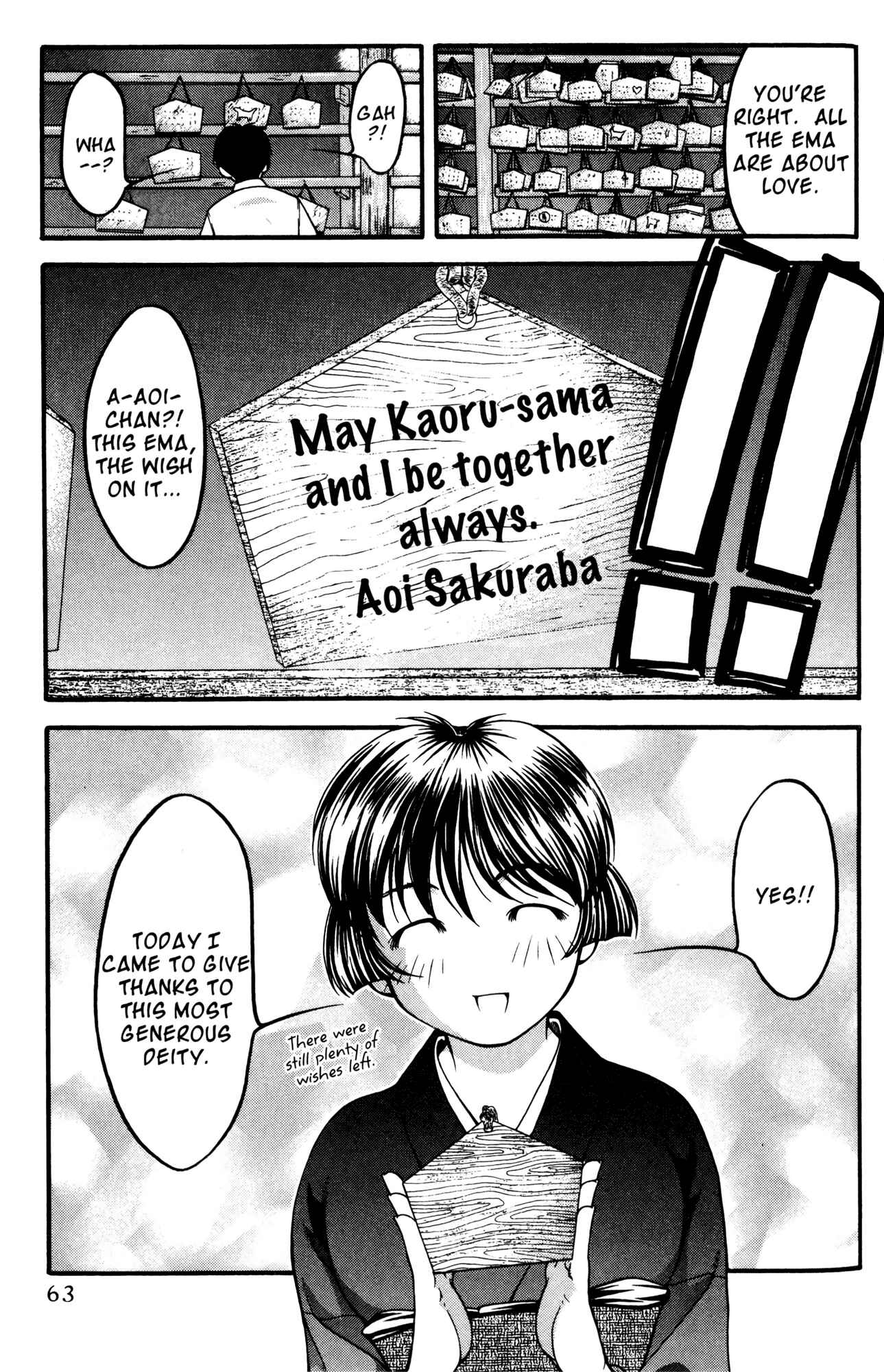 Ai Yori Aoshi Chapter 49 - Page 16
