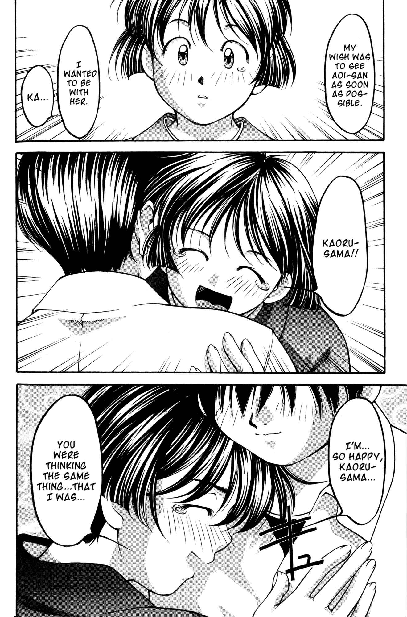 Ai Yori Aoshi Chapter 49 - Page 19
