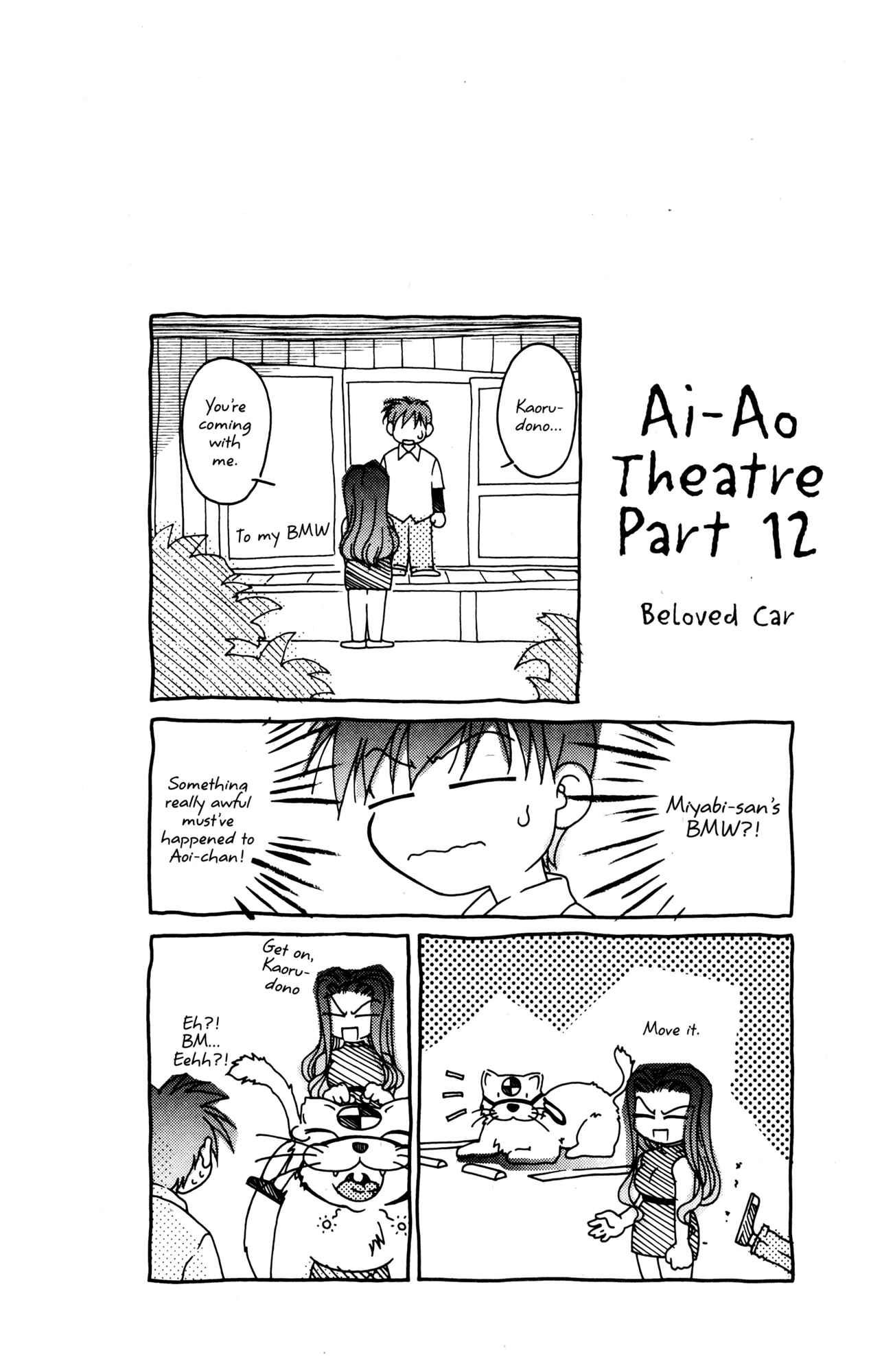 Ai Yori Aoshi Chapter 49 - Page 2