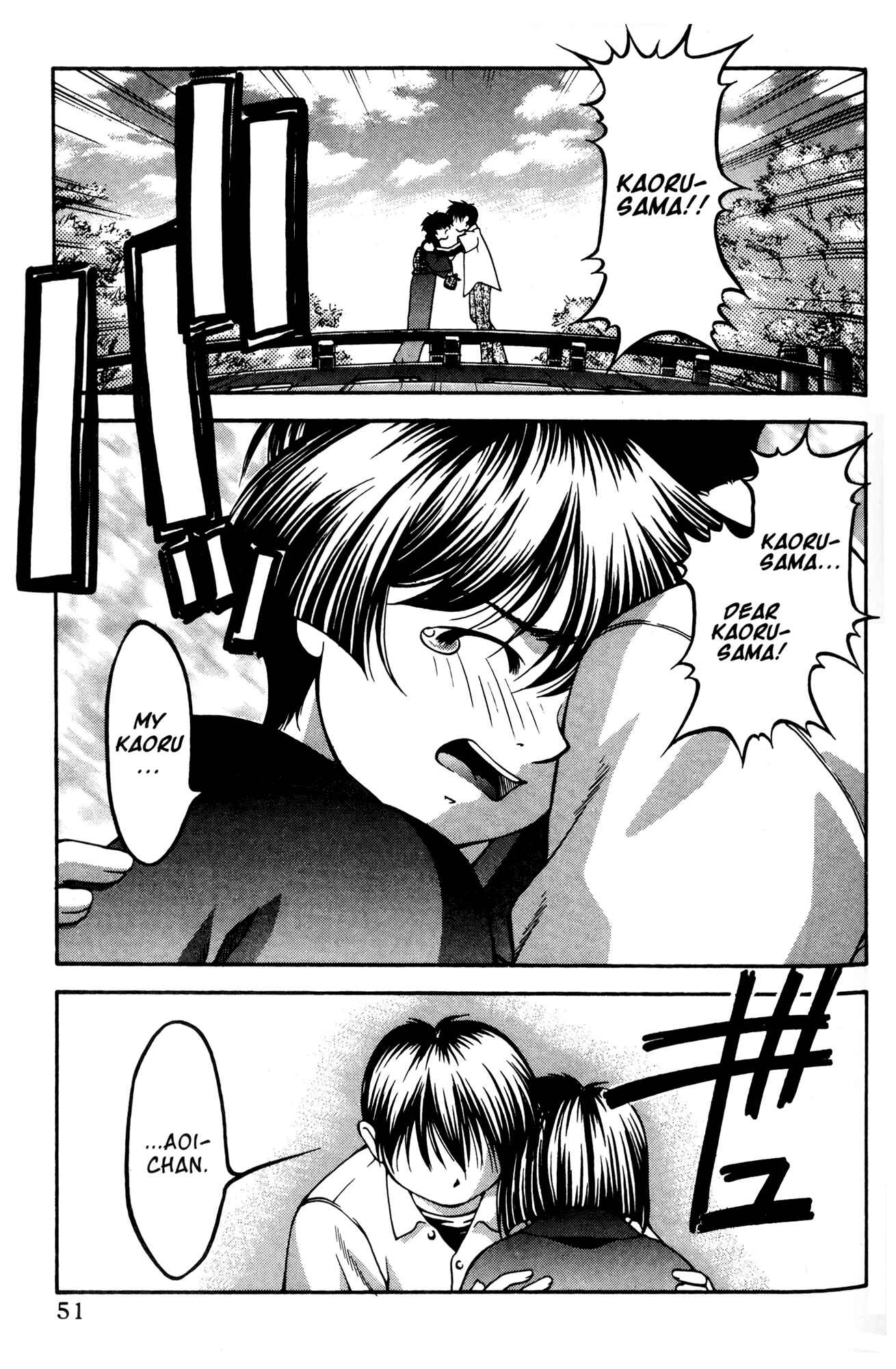 Ai Yori Aoshi Chapter 49 - Page 5
