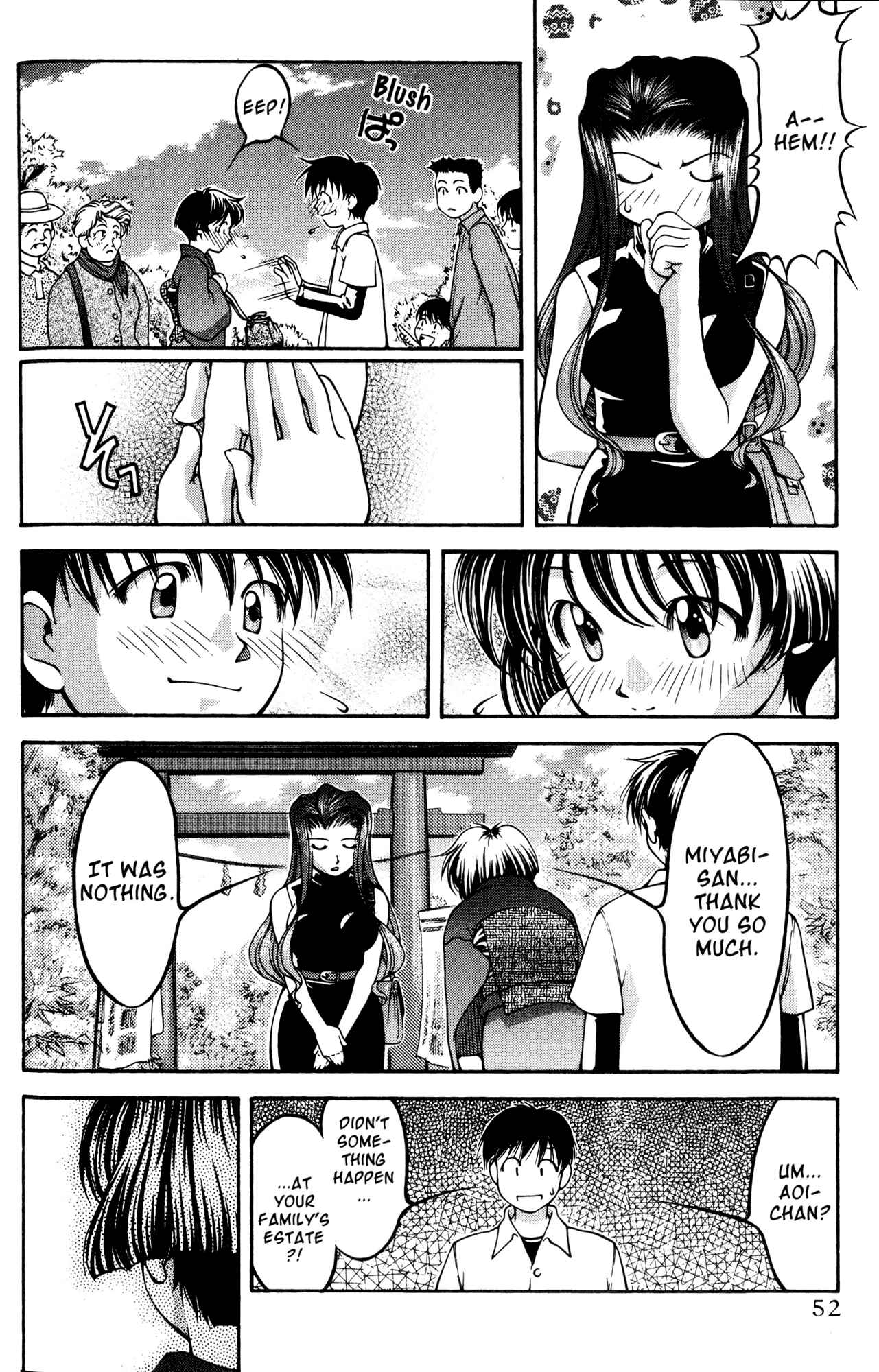 Ai Yori Aoshi Chapter 49 - Page 6