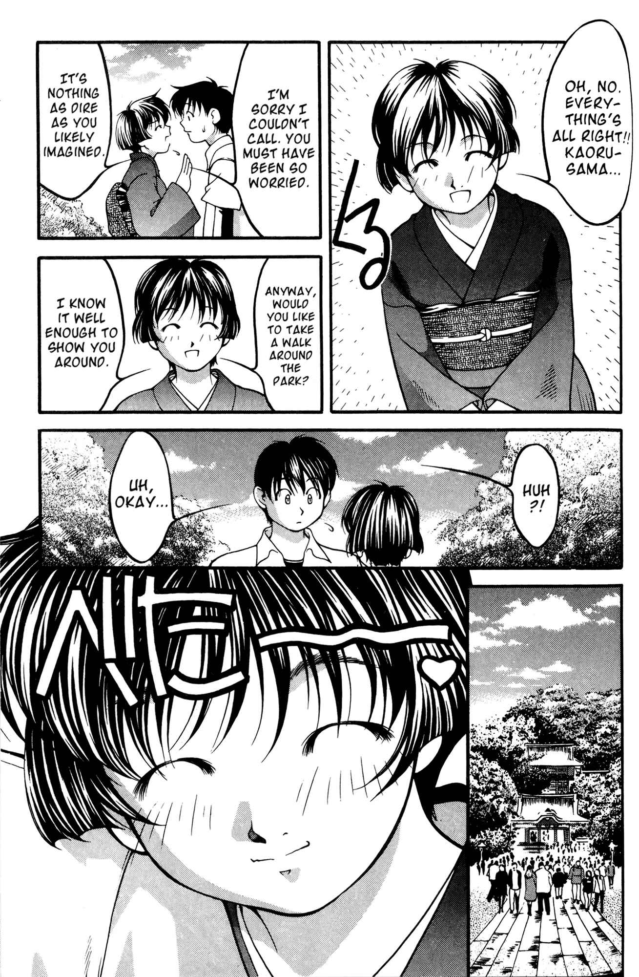 Ai Yori Aoshi Chapter 49 - Page 7