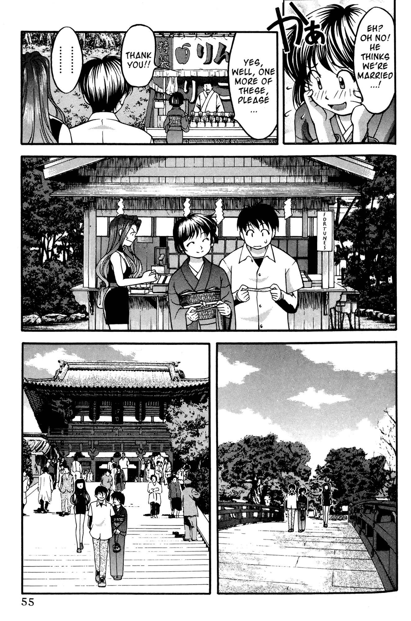 Ai Yori Aoshi Chapter 49 - Page 9
