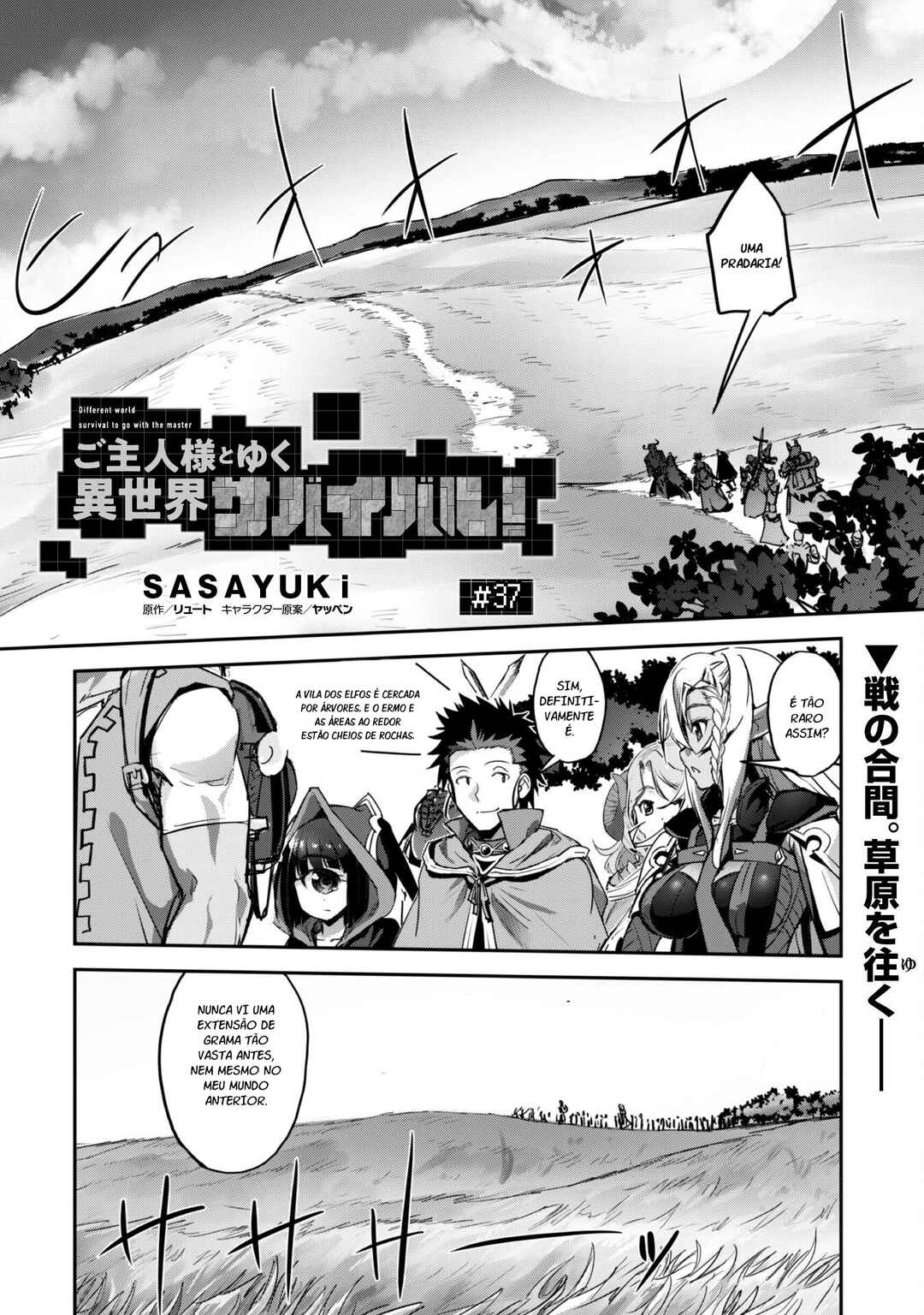 Goshujin-sama to Yuku Isekai Survival! Chapter 37 - Page 3