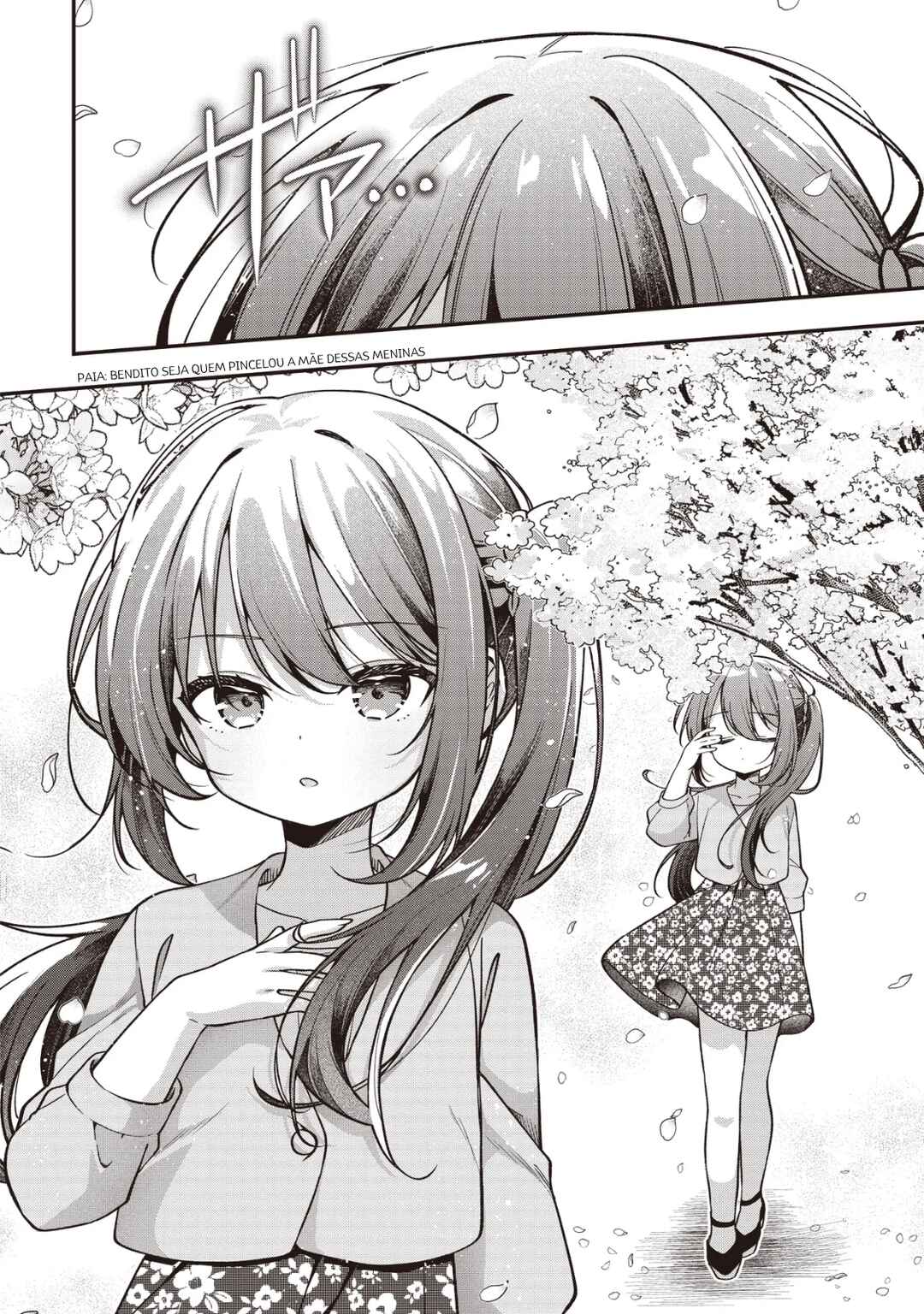 Gimai 5-nin Iru Chapter 1 - Page 17