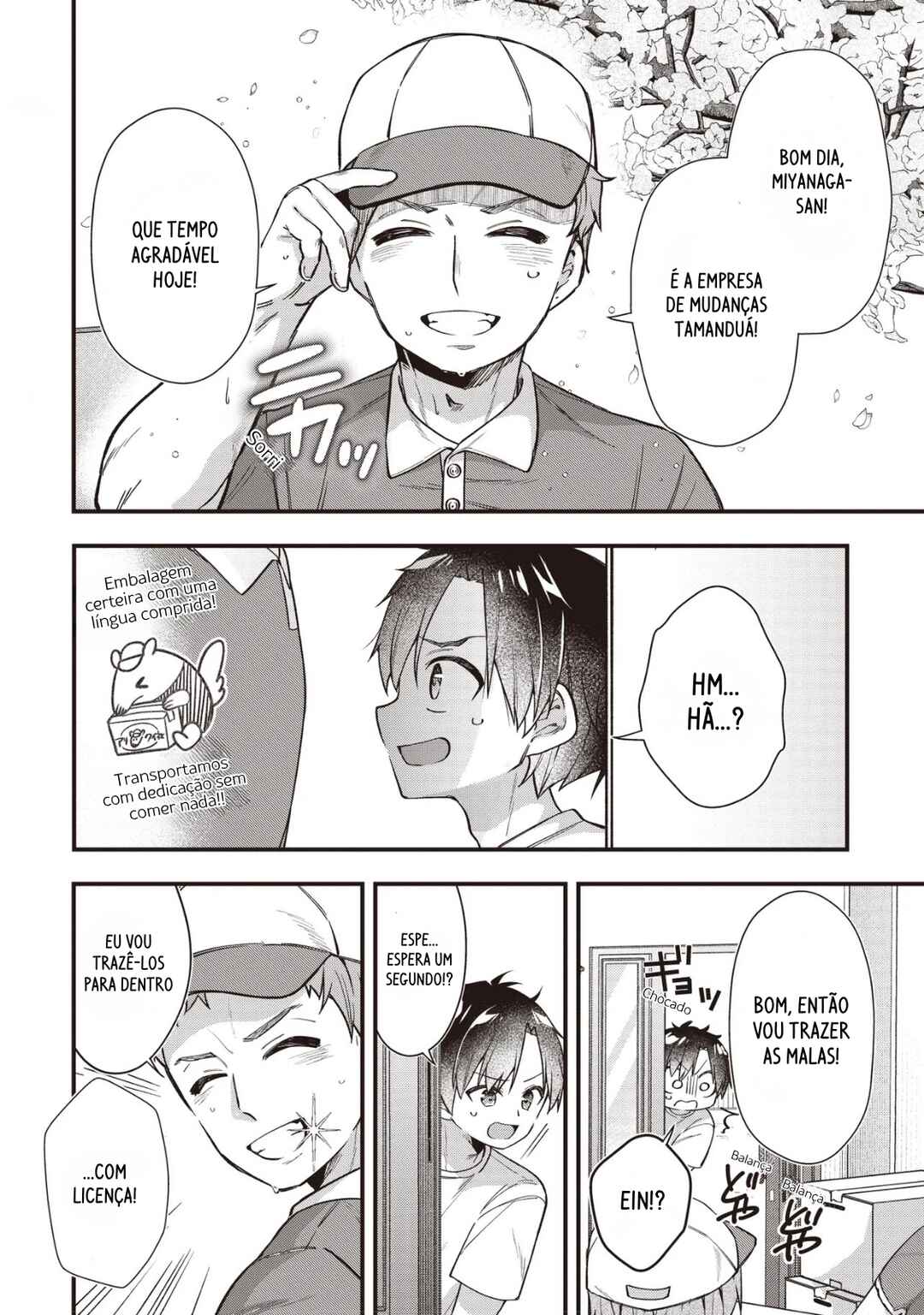 Gimai 5-nin Iru Chapter 1 - Page 5