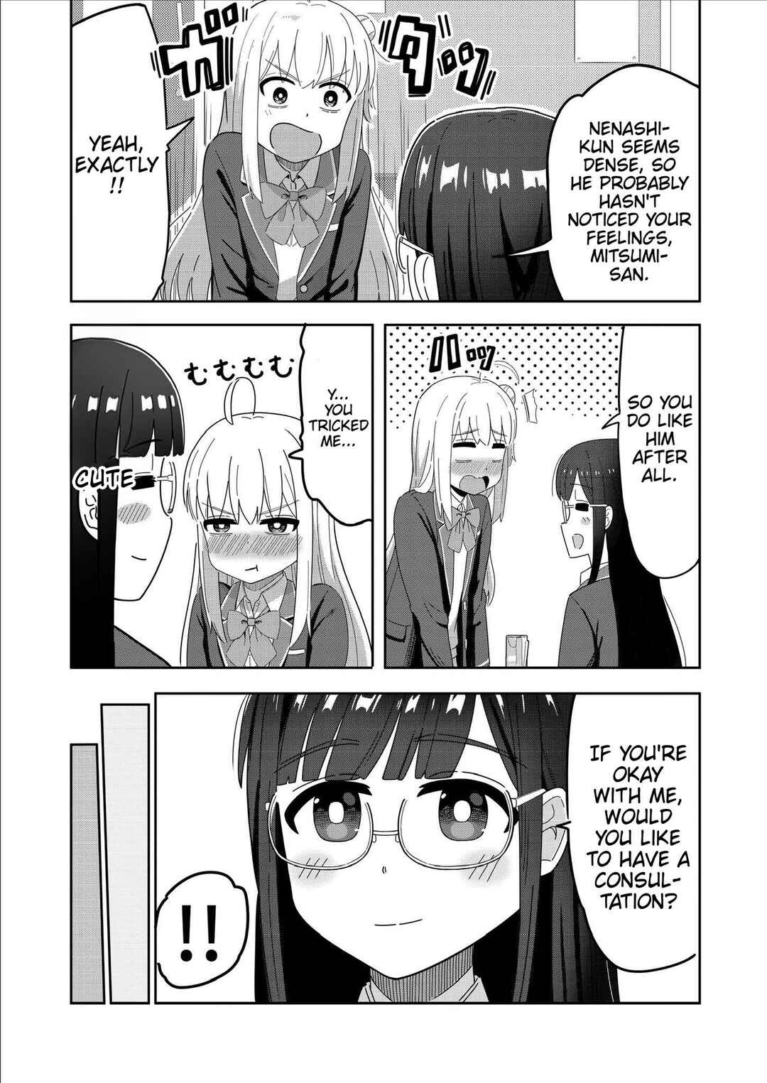Sewayaki Danshi to Guutara Osananajimi Chapter 8 - Page 4