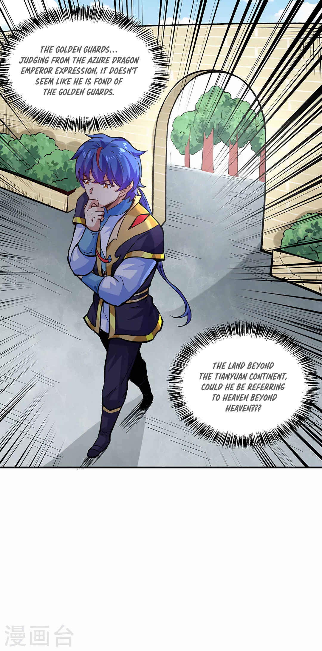 Martial Arts Reigns Chapter 294 - Page 12