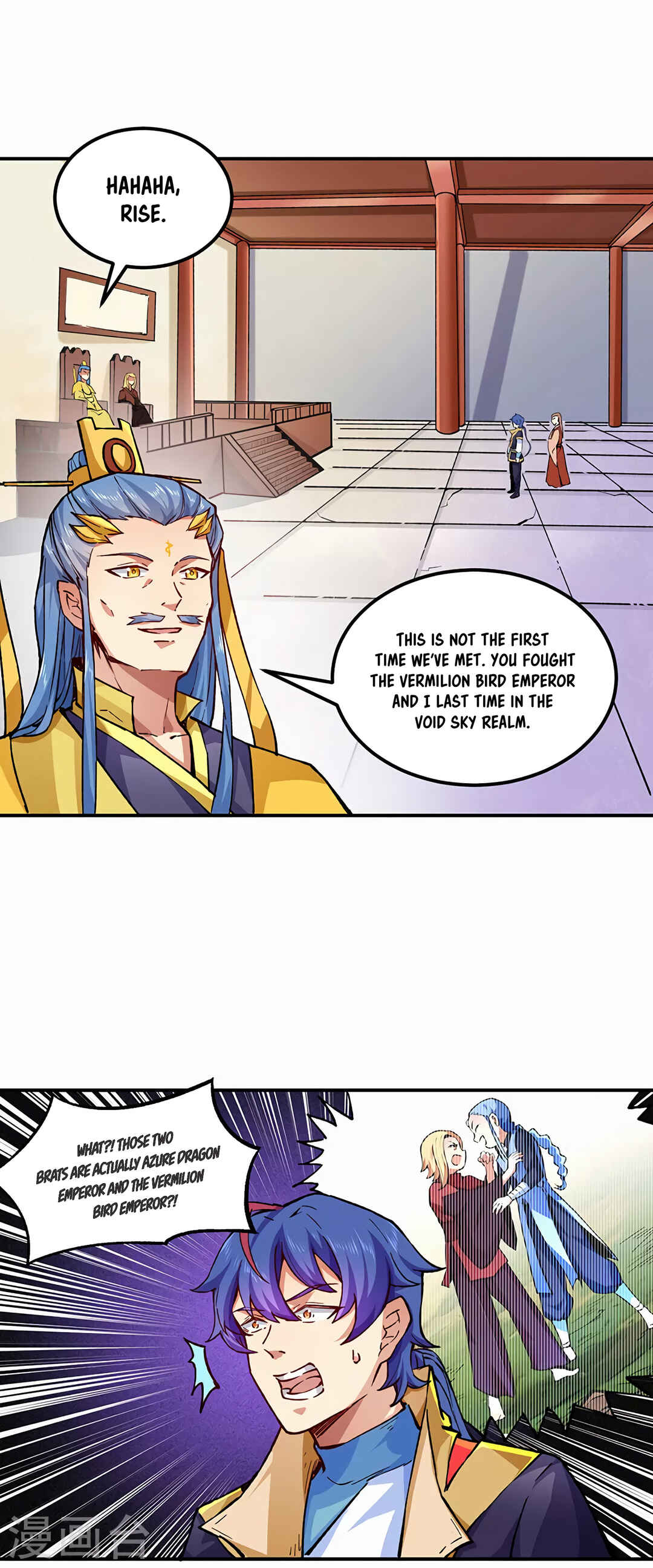Martial Arts Reigns Chapter 294 - Page 2