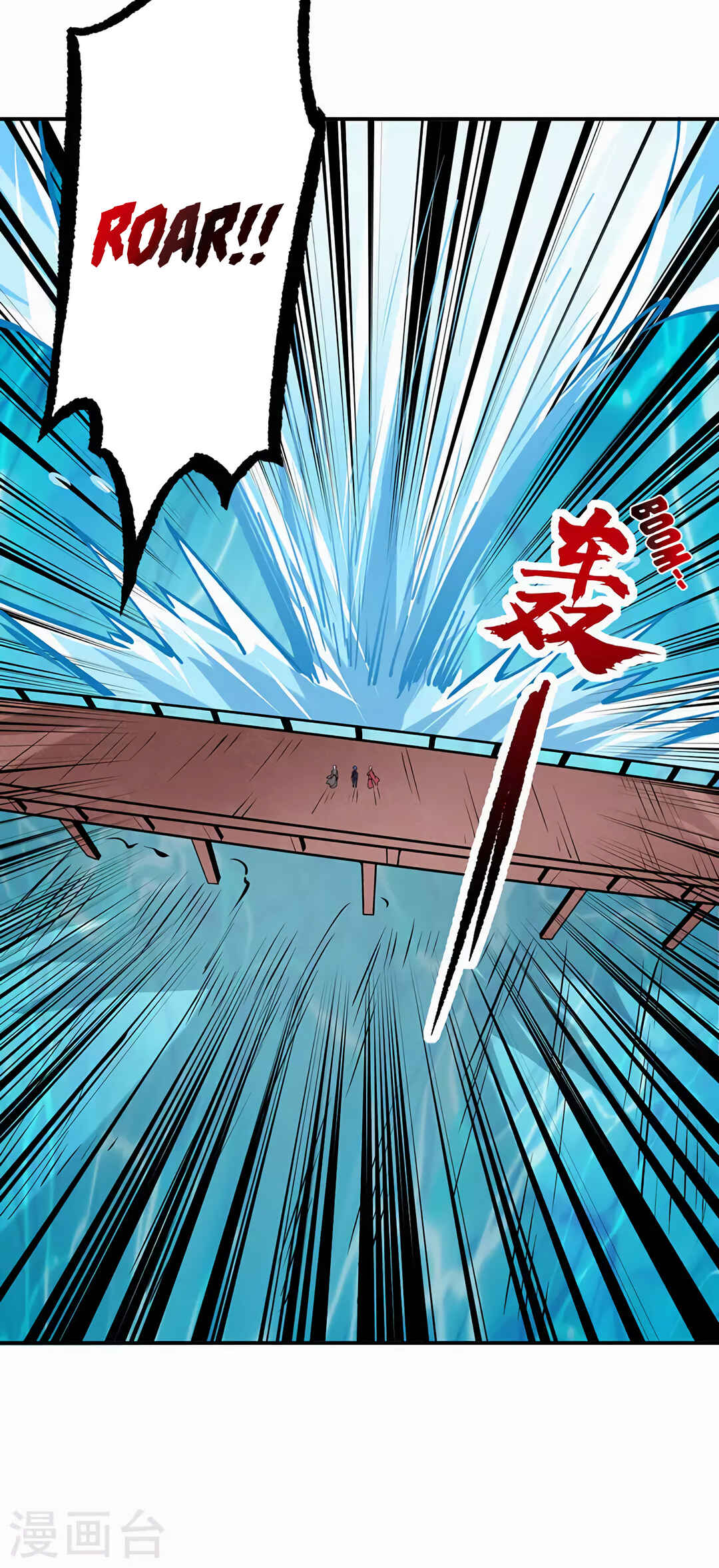 Martial Arts Reigns Chapter 294 - Page 24