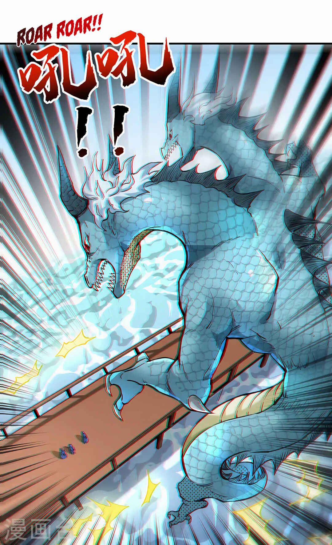 Martial Arts Reigns Chapter 294 - Page 25